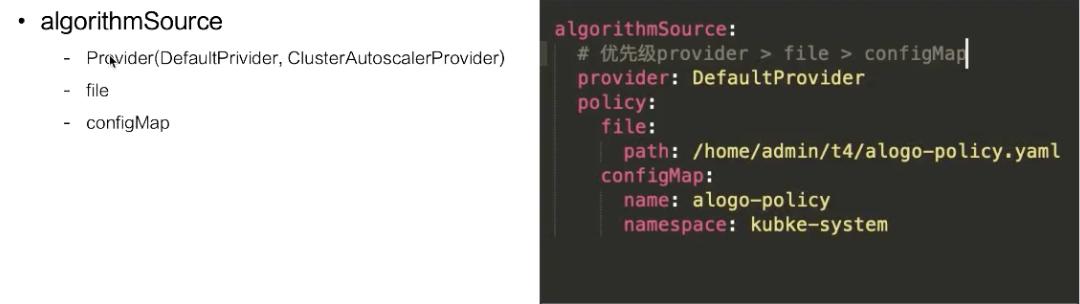 调度算法详解,jenkinsk8s自动部署详解