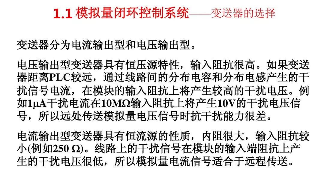 西门子1200pid控制的设定方法,西门子s7-1200可以支持多少个pid