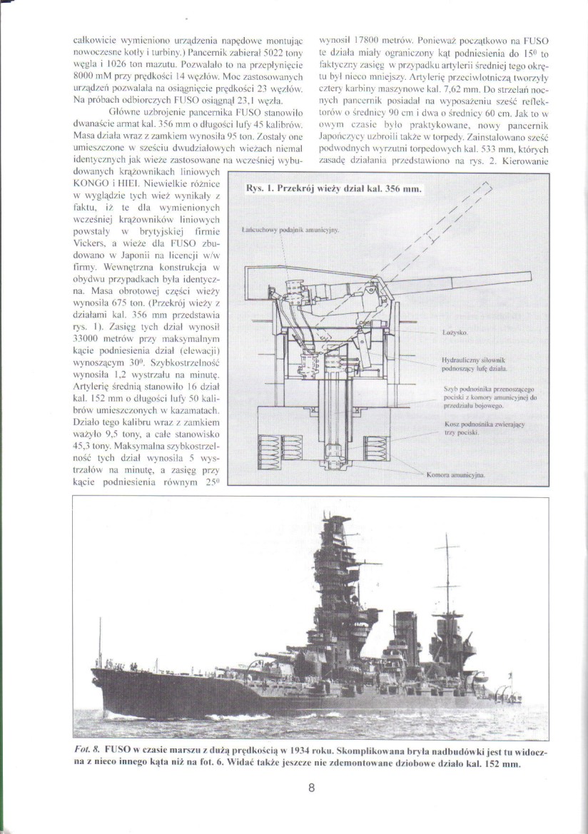 旧日本帝国海军铁甲舰,旧日本海军巡洋舰