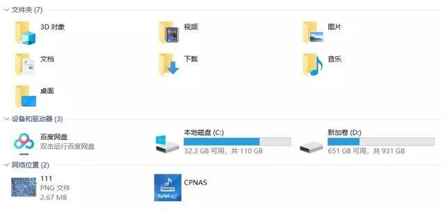 电脑c盘满了怎么清理c盘空间win10,电脑c盘爆满教你一招正确清理