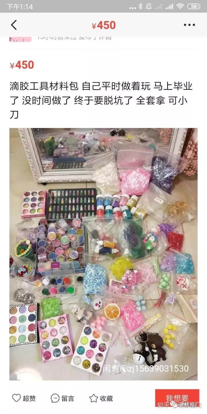 闲鱼捡漏最好的方法,闲鱼捡漏怎么捡