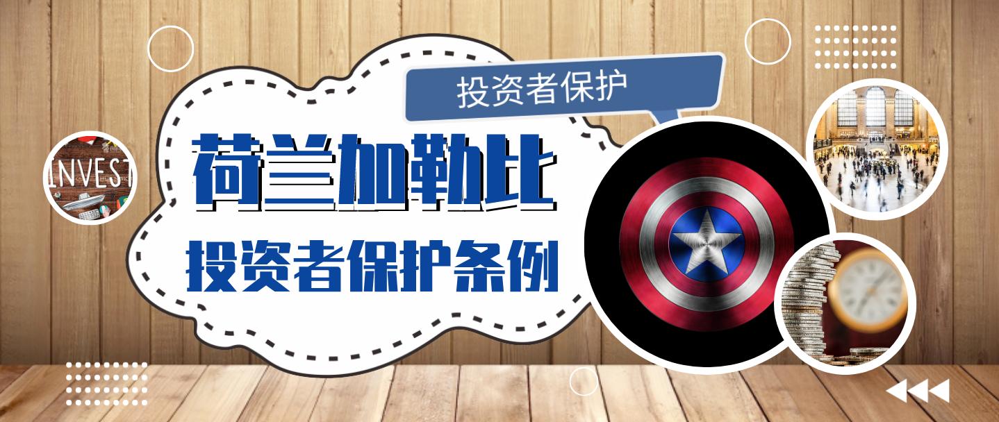 迅实资本国外上市,迅实资本中概股