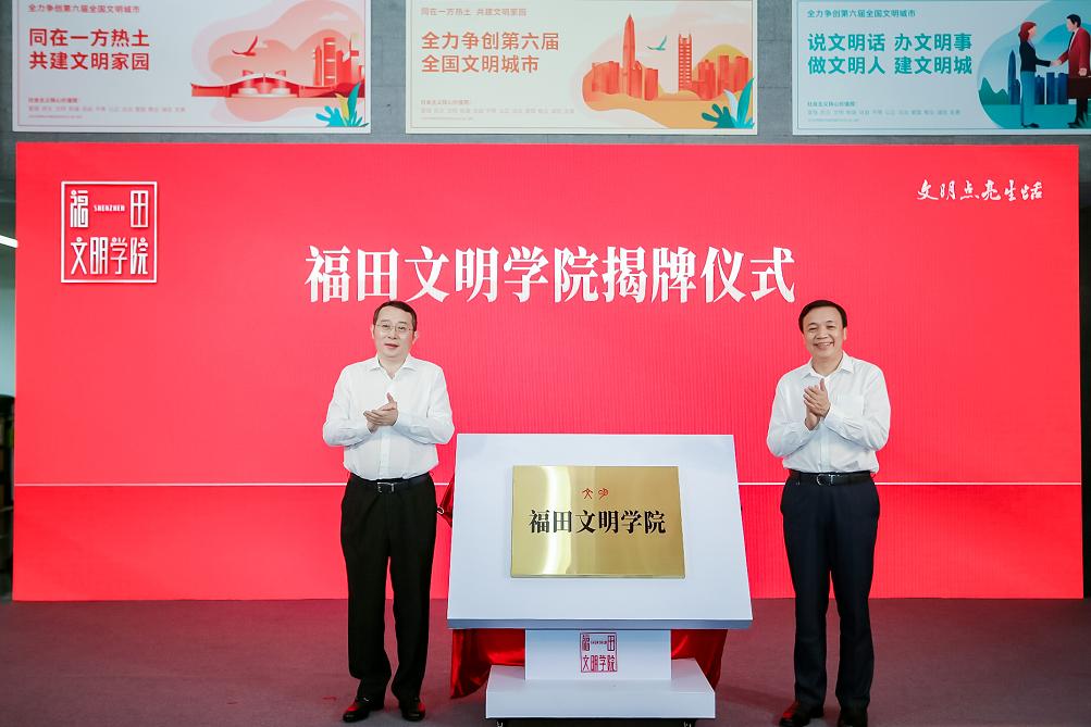 壮美文化诗篇,耕种人文福田!向着现代文明典范城区阔步前行