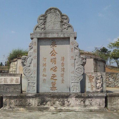 中华李氏世系,中华姓氏李氏家谱