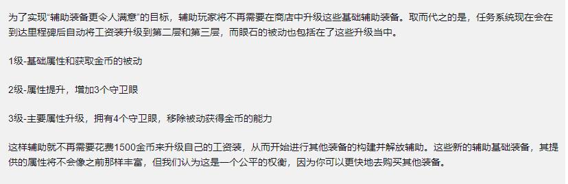 lol枪兵辅助,lol辅助被处罚