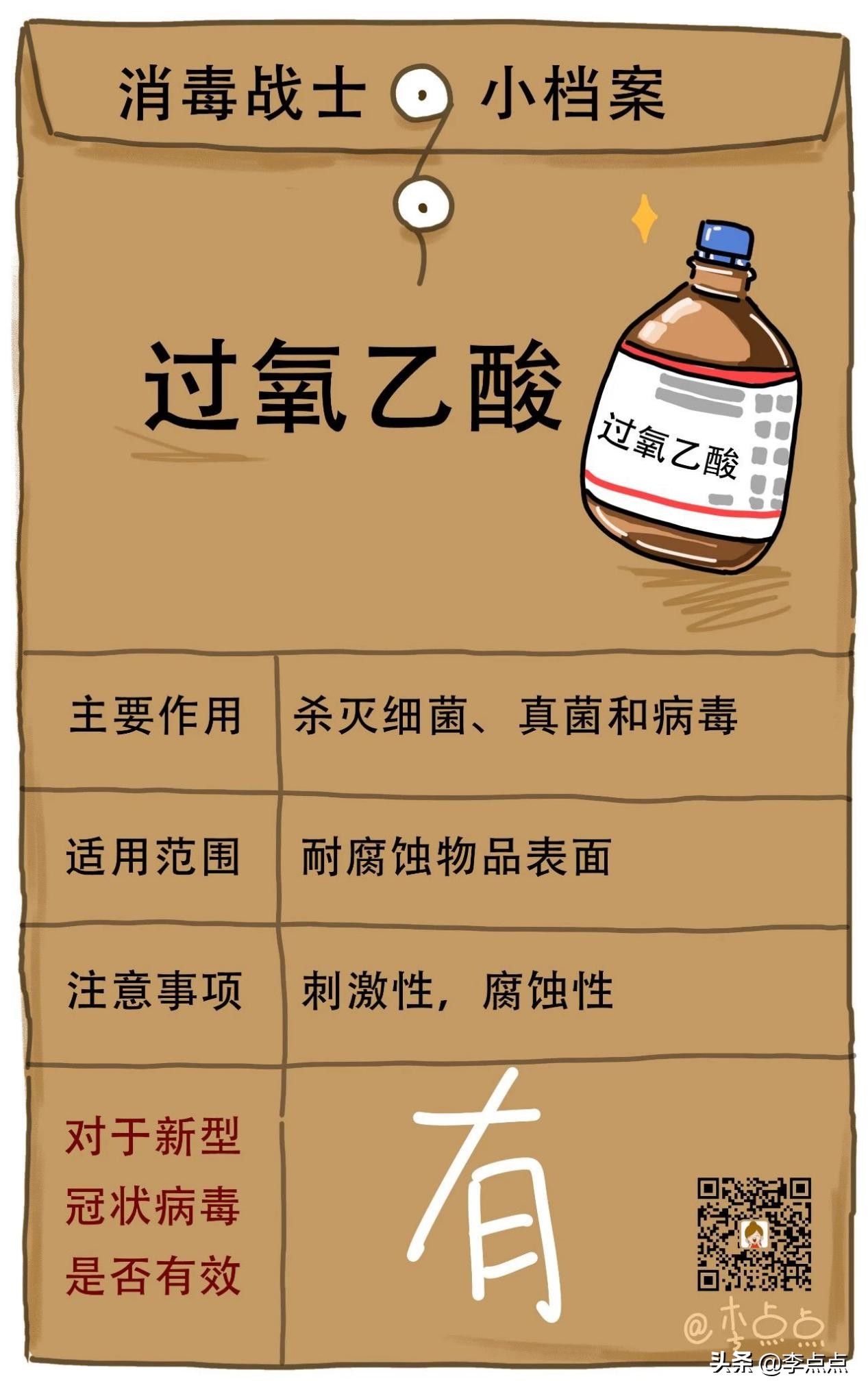 消毒液一般情况下是不建议用,消毒液浓度太高会有哪些危害
