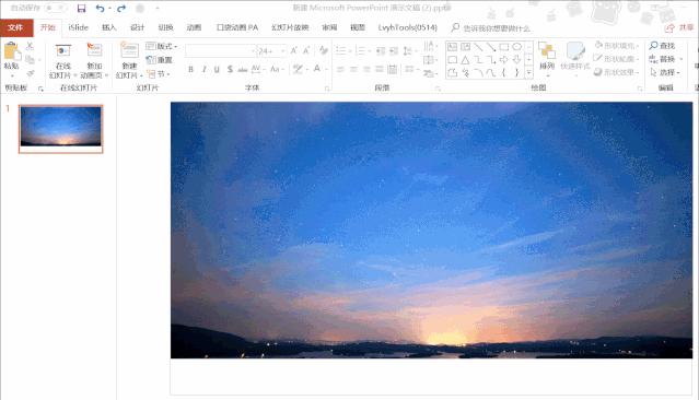 ppt知识点总结制作教程,ppt大神教你学习ppt实用技巧