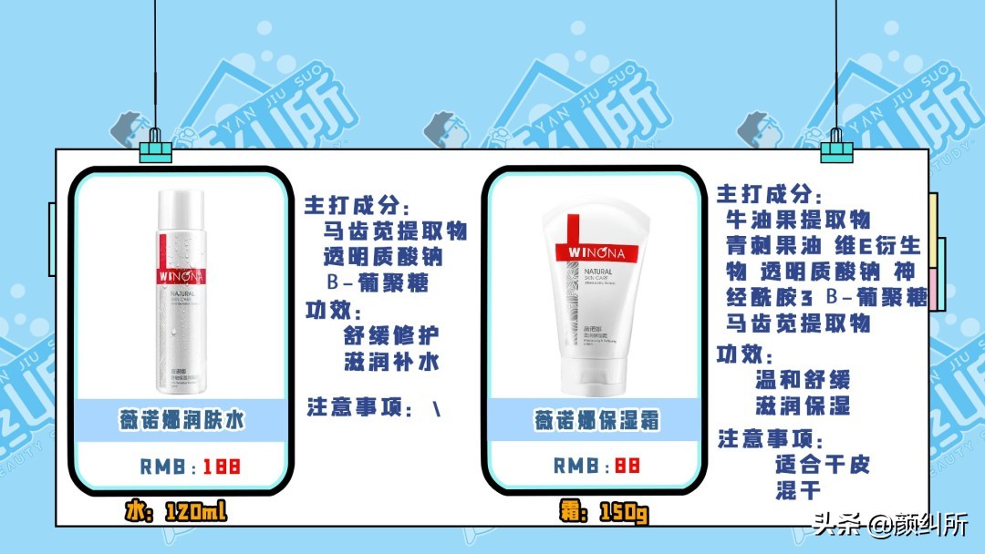 颜纠所测评xdg水乳,颜纠所善草纪水乳测评