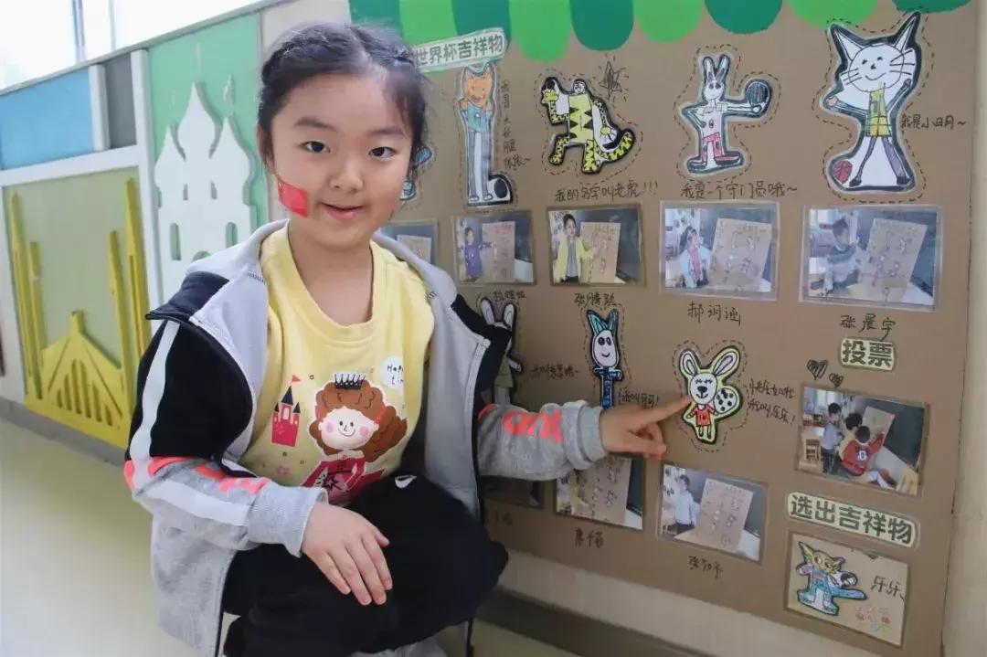 新区幼儿园怎么样,幼儿园足球文化理念简介