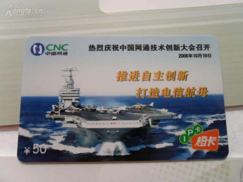 目前我国有哪几大骨干互联网,互联网主要使用什么网络体系结构