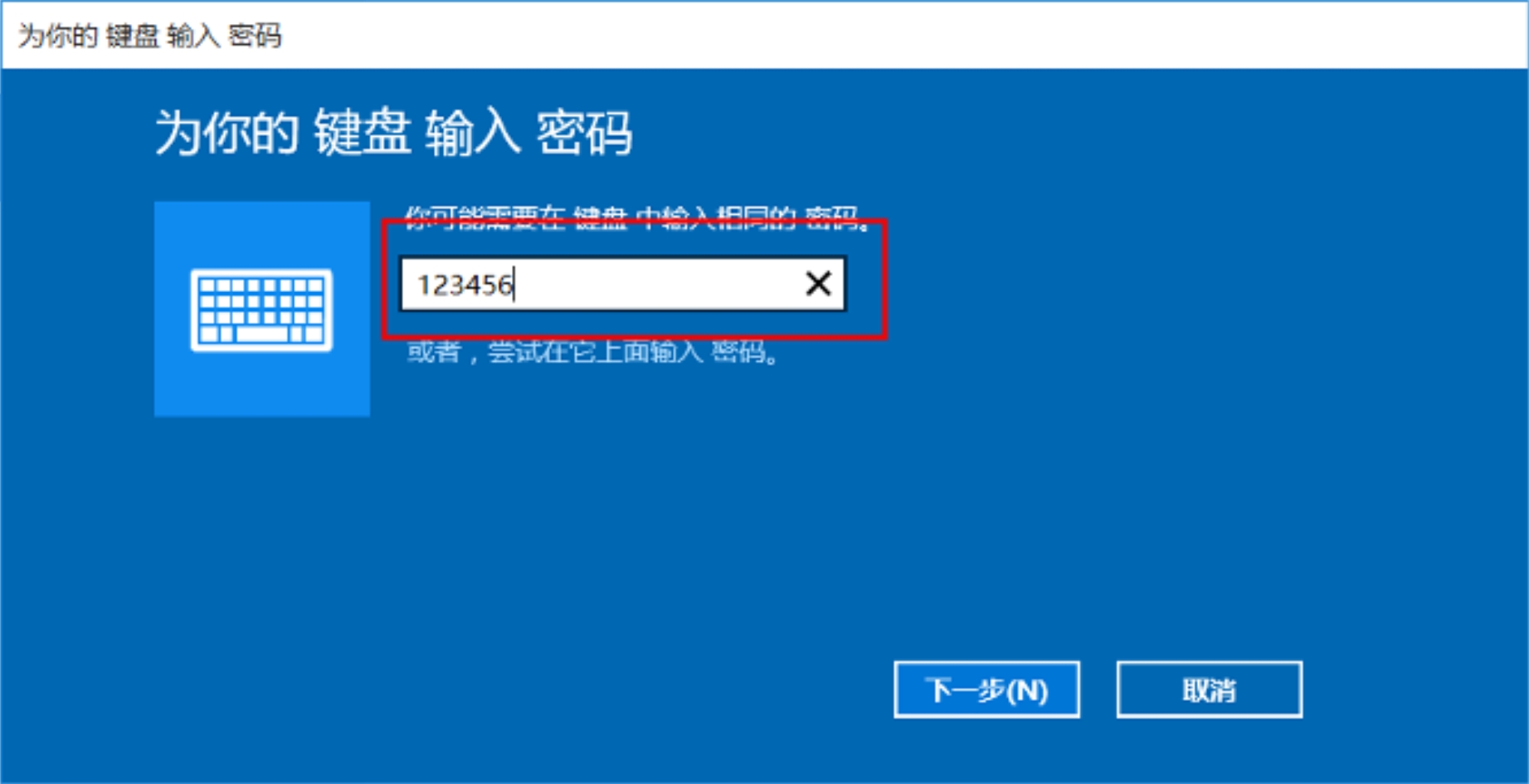 慧投笔记本电脑使用说明书,慧投无屏电脑