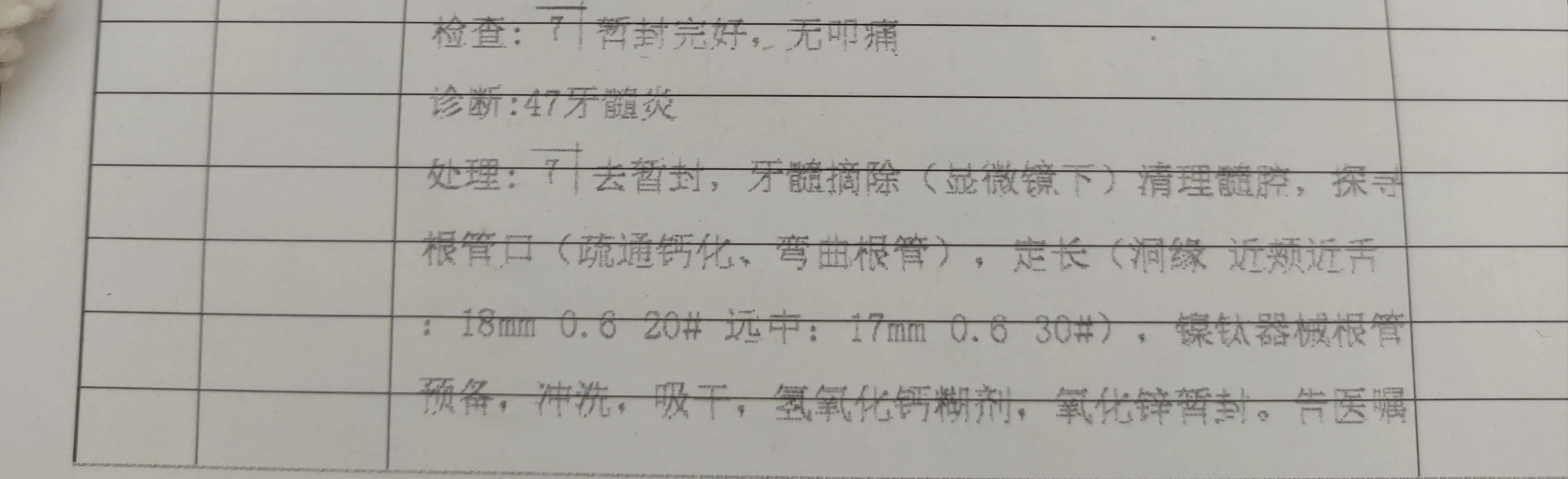 上海同济大学附属口腔医院怎么样,上海同济口腔根管治疗价格