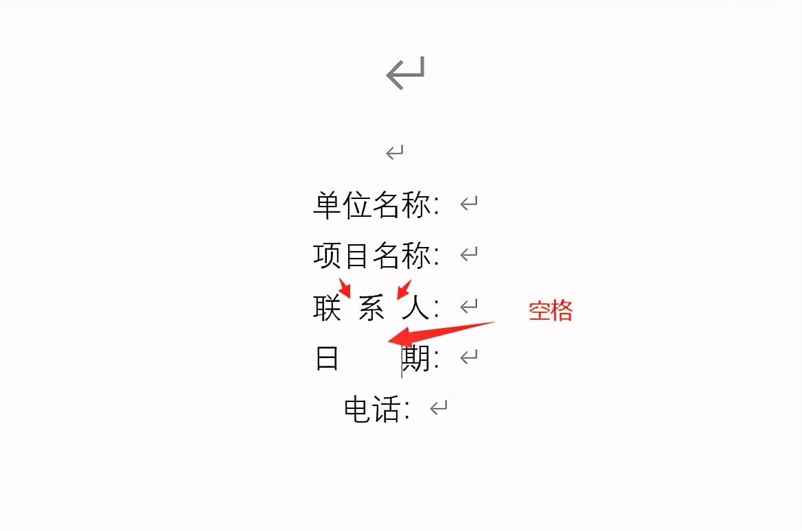word封面下划线换行怎么对齐,word文档两端对齐最后一行左对齐