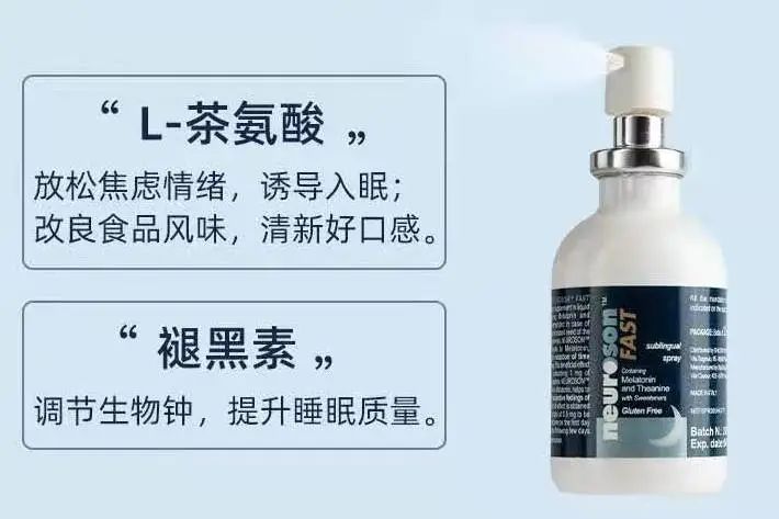 睡眠大经济下，助眠产品如何不在包装单一化僵局中迷失自己