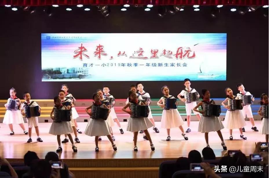 南山蛇口育才一小/二小/三小/四小,哪所更合适你家孩子?