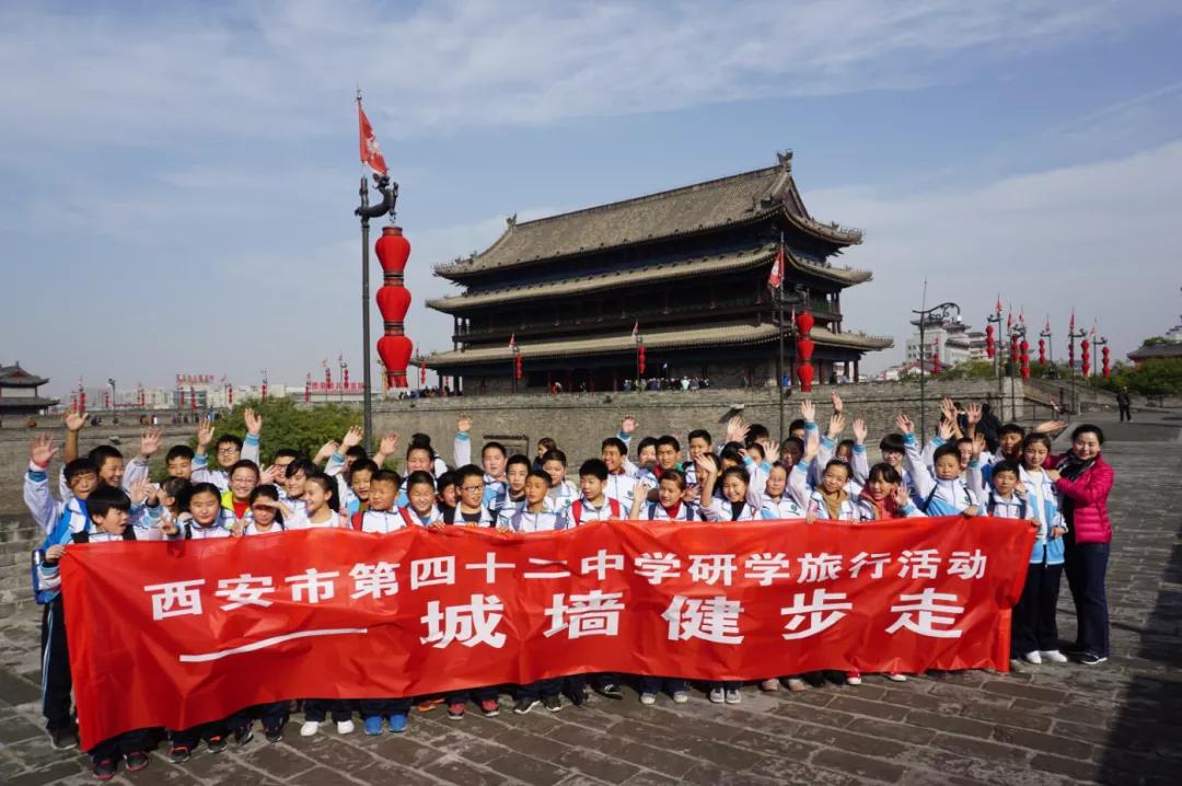 西安市第一中学初中是公办吗,西安市第一中学初中部学区划分