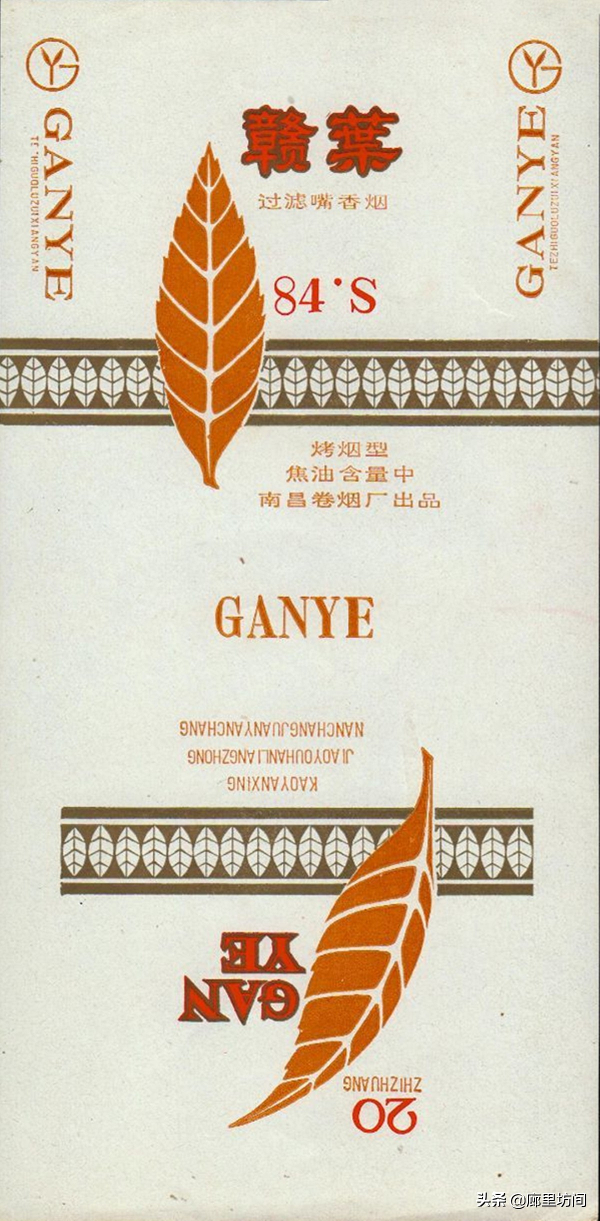 老烟标一省一厂,老烟标视频