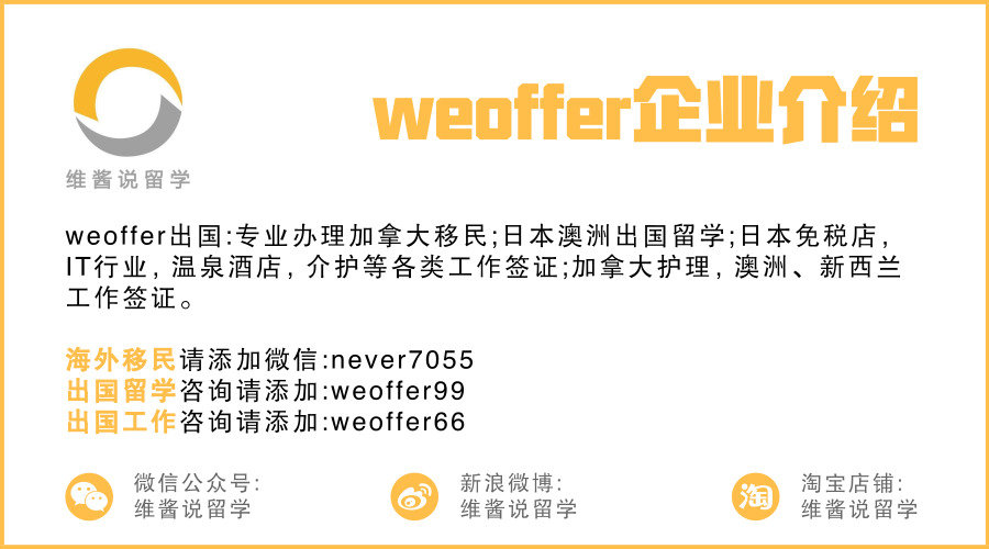 护照签证需要注意什么,关于签证和护照的小知识