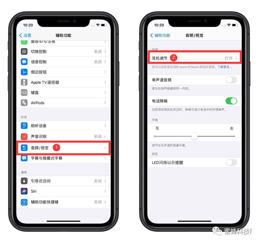 iphone耳机调音乐,iphone耳机调节要不要开启