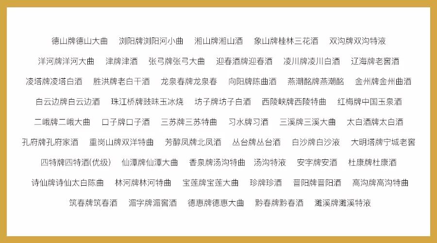 介绍白酒的经典句子,介绍白酒的经典话术最新
