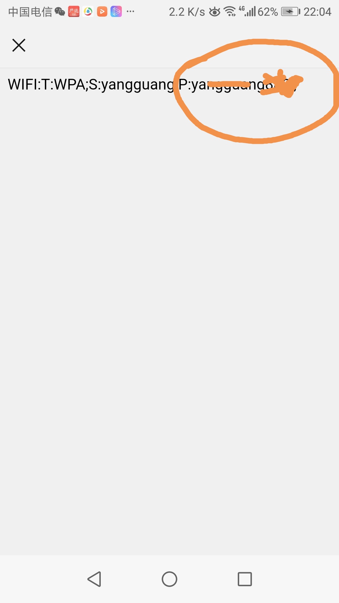 为什么自家wifi自己改密码,家里的无线网wifi怎么改密码