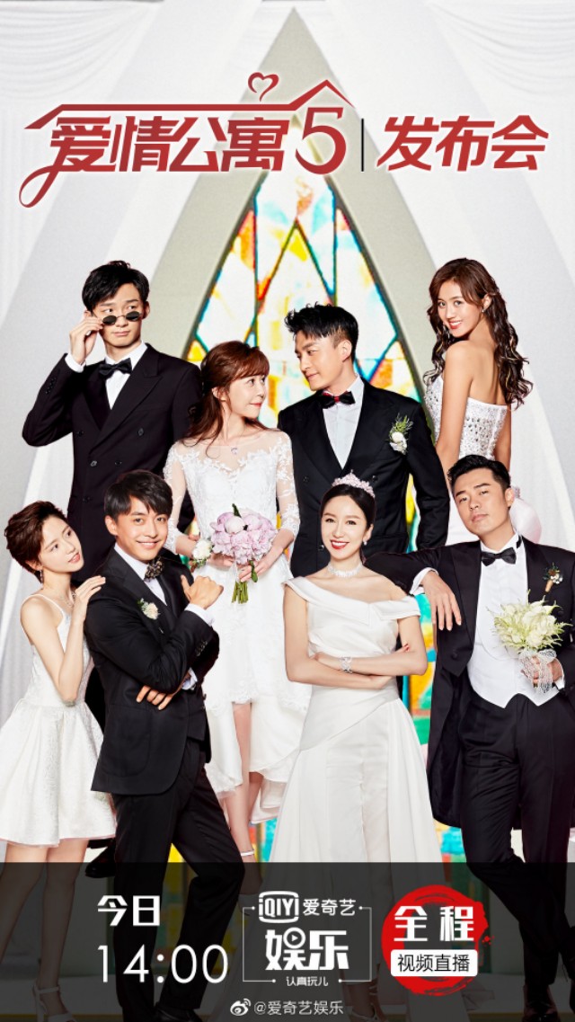 爱情公寓5子乔的耐心给了美嘉,爱情公寓5美嘉为子乔加油