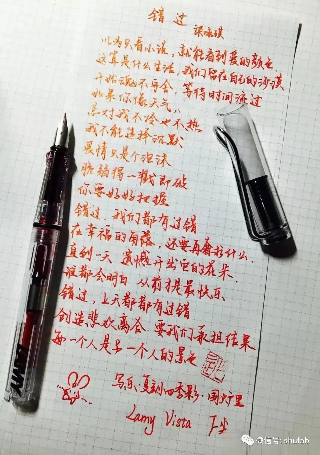 钢笔测评推荐中高端,钢笔测评好的钢笔适合小学生