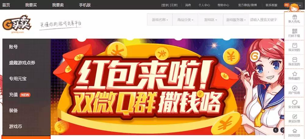 什么游戏可以直接交易赚钱,生财有道游戏赚钱