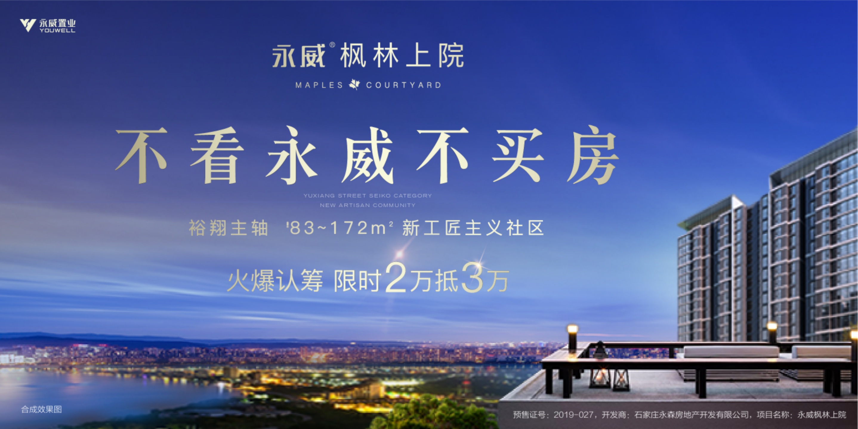 永威到底行不行,永威真的有那么好吗