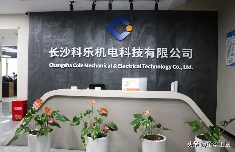 弘毅守正，盈科匠心——拓工会厂家团队走访长沙优秀代理商