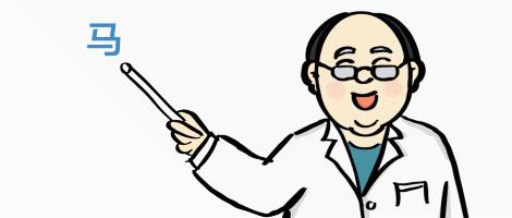 【马博士讲女科】辨“汗”知病