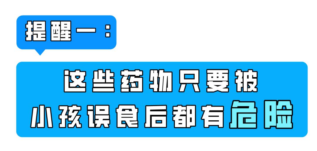 儿童误服降压药死亡案例,小孩误服降压药症状