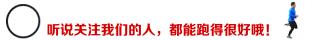 怎么样跑步才算正确跑步,怎样跑步才算有氧