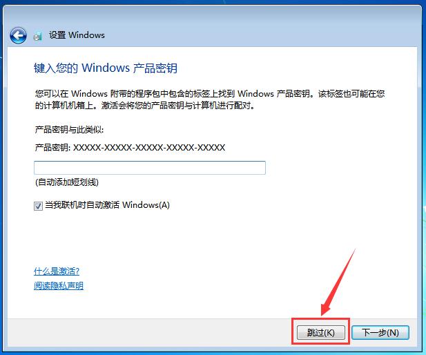 纯净原版windows7系统,如何安装纯净的windows7