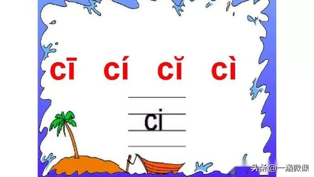 学拼音幼小衔接拼音认读,汉语拼音音节幼小衔接大班