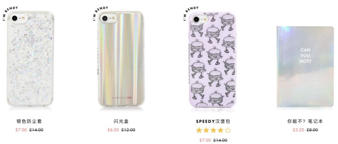 队长省钱快报｜HM冬季特惠三折起！Burberry全场四折起！