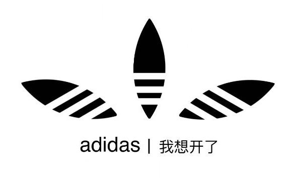 被拆散还被整容，各大厂的LOGO们经历了什么,传递了什么意思