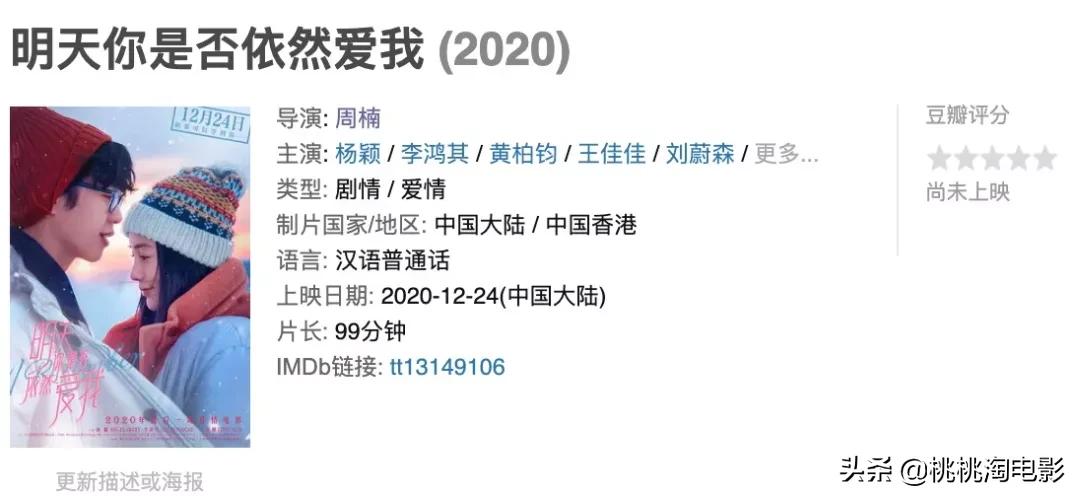 拆弹专家2上映时间表,拆弹专家2明日上映关注