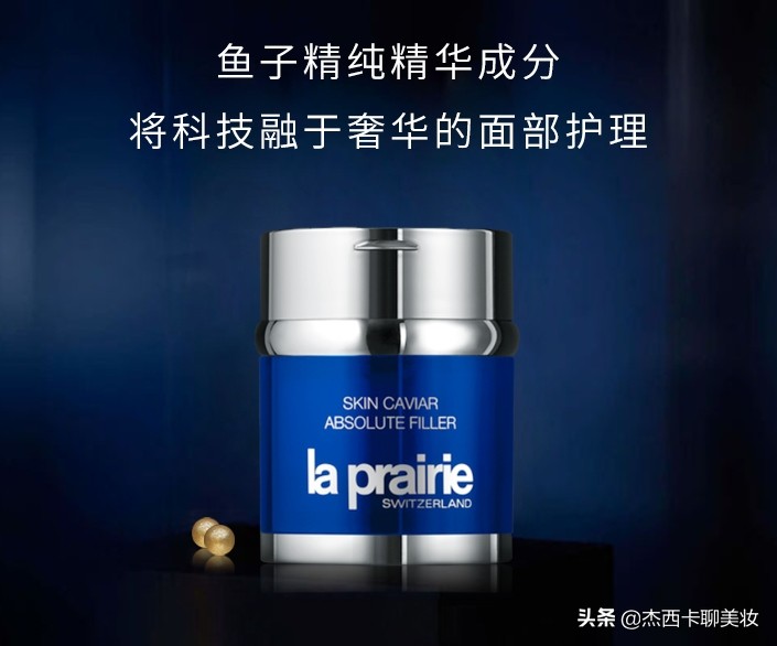 黑绷带海蓝之谜莱珀妮哪个面霜好,海蓝之谜面霜价格多少钱