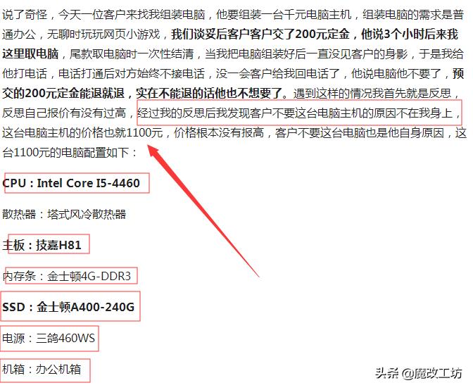英特尔4代cpui5,英特尔i54代处理器参数