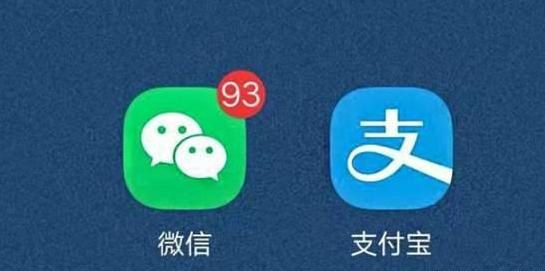 成也专业败也专业？微信使用率反超支付宝的原因原来是以下三点！