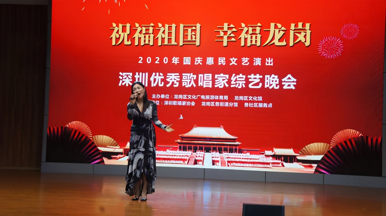 祝福祖国歌曲完整版深圳,祝福祖国深圳版