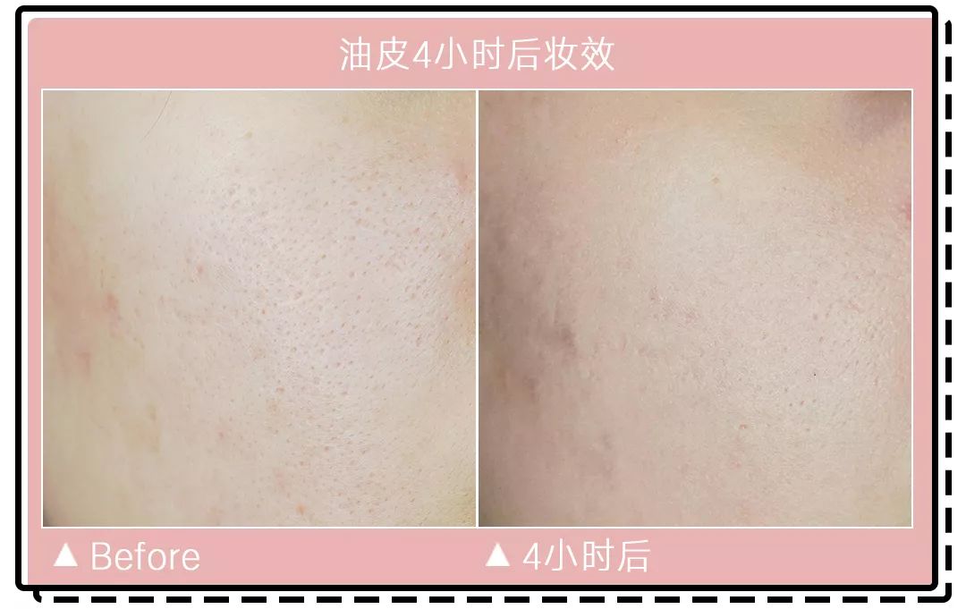 十大公认好用的混油皮粉底液排名,珀莱雅粉底液适合干皮还是油皮