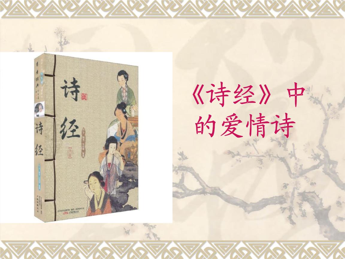 游牧民族为什么野蛮,游牧民族婚姻习俗