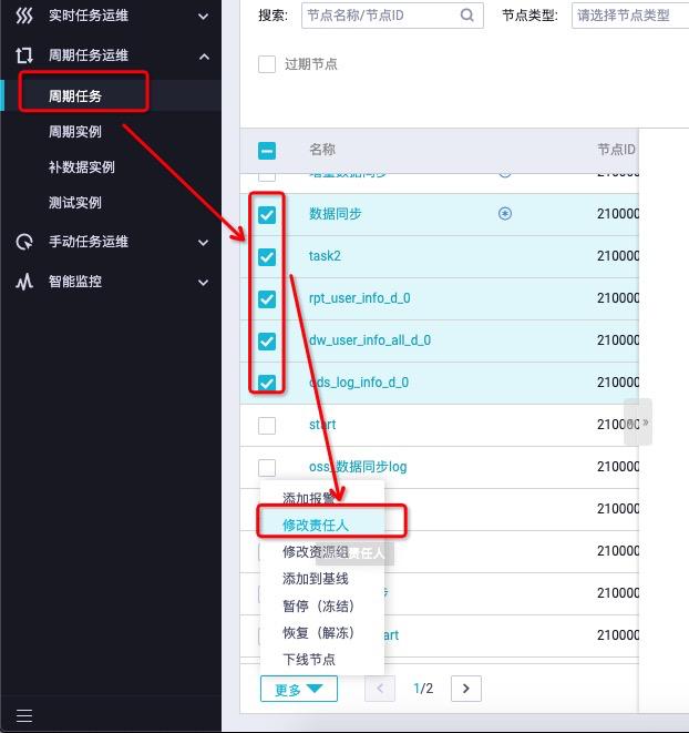 maxcompute支持的计算模型,maxcompute处理增量数据