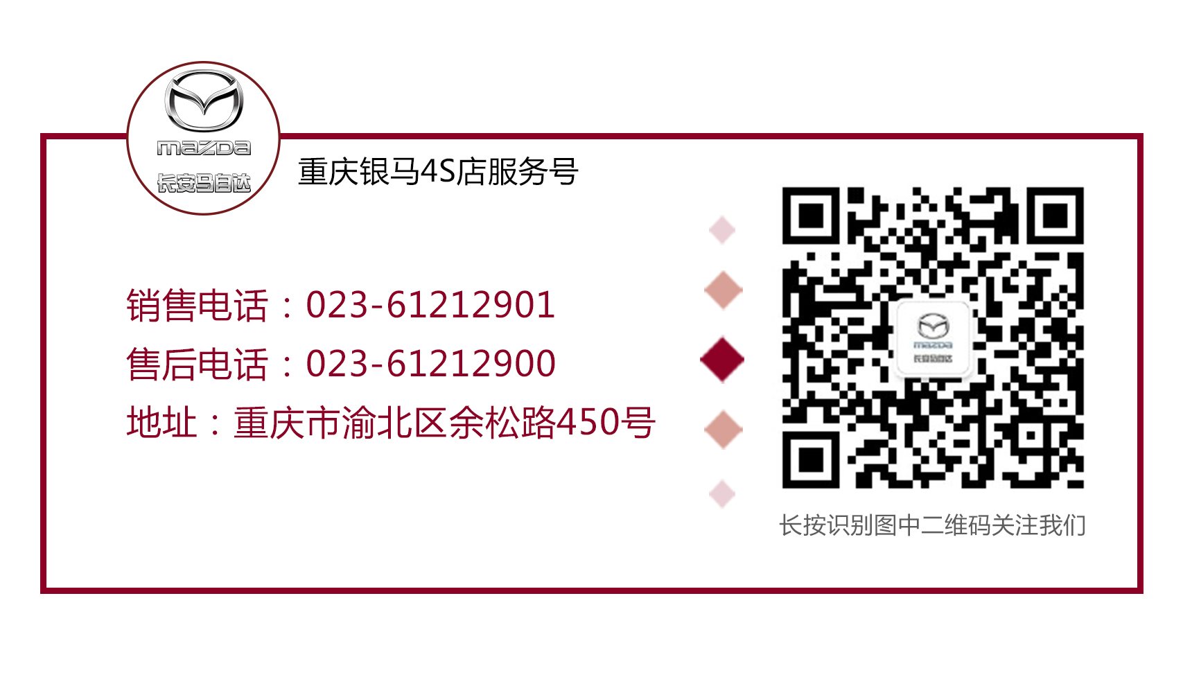 马自达cx-3036期免息首付多少钱,cx30值得买吗