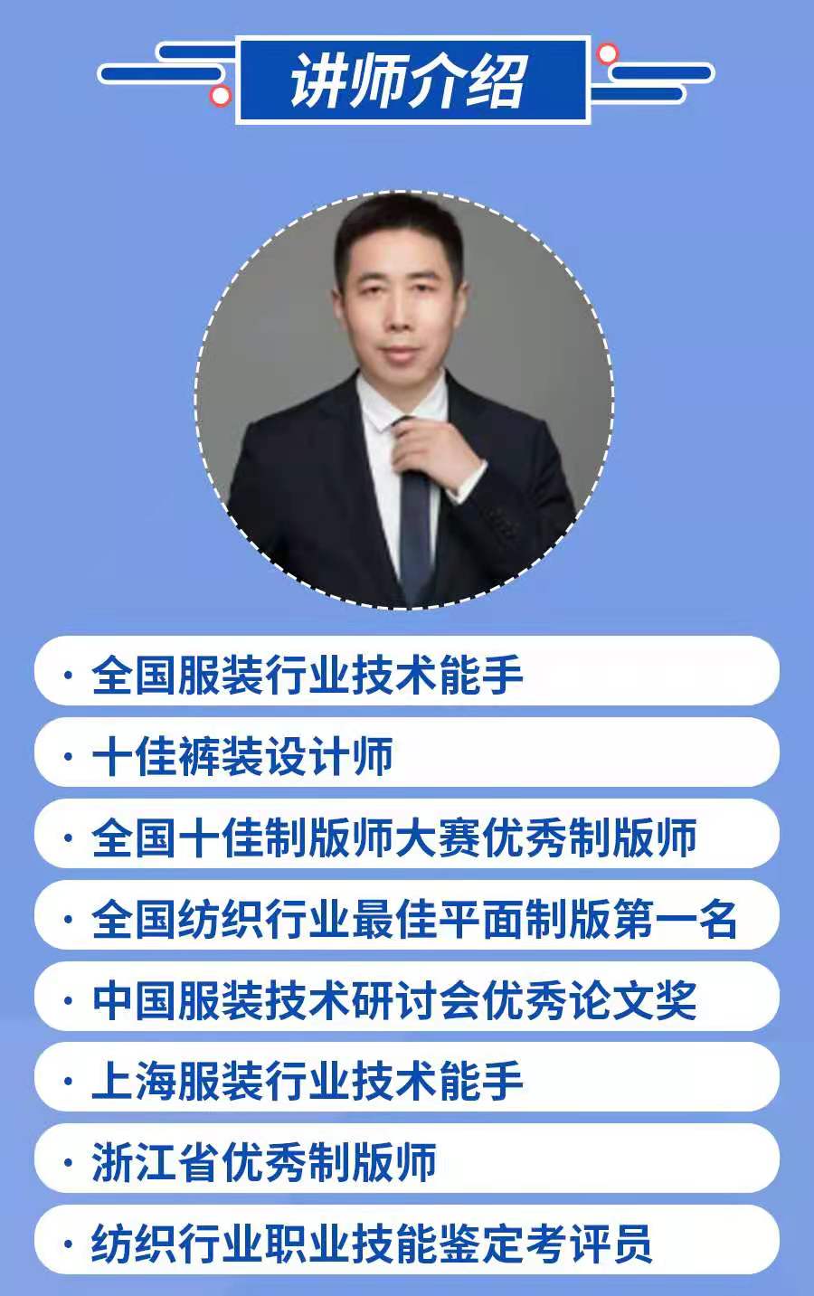 免费服装制版培训靠谱吗,专业服装设计培训推荐学校