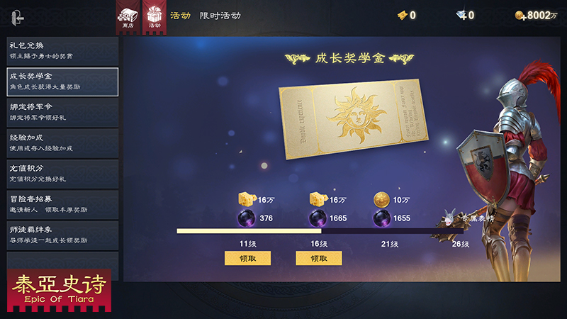 什么是燃！盘点六大激燃国战游戏，每一款都是你的青春