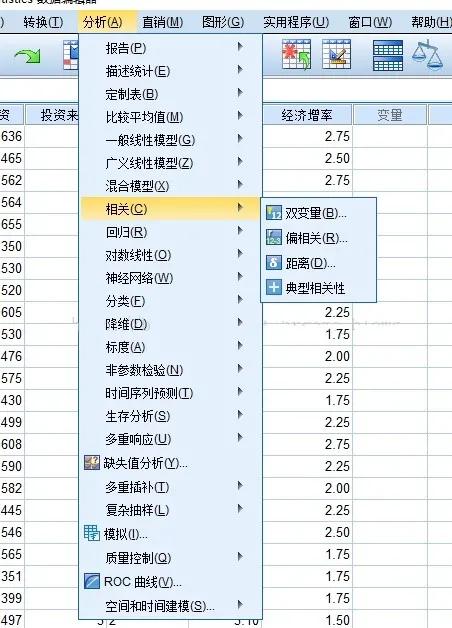 spss15.0入门使用教程,spss入门使用教程看不懂