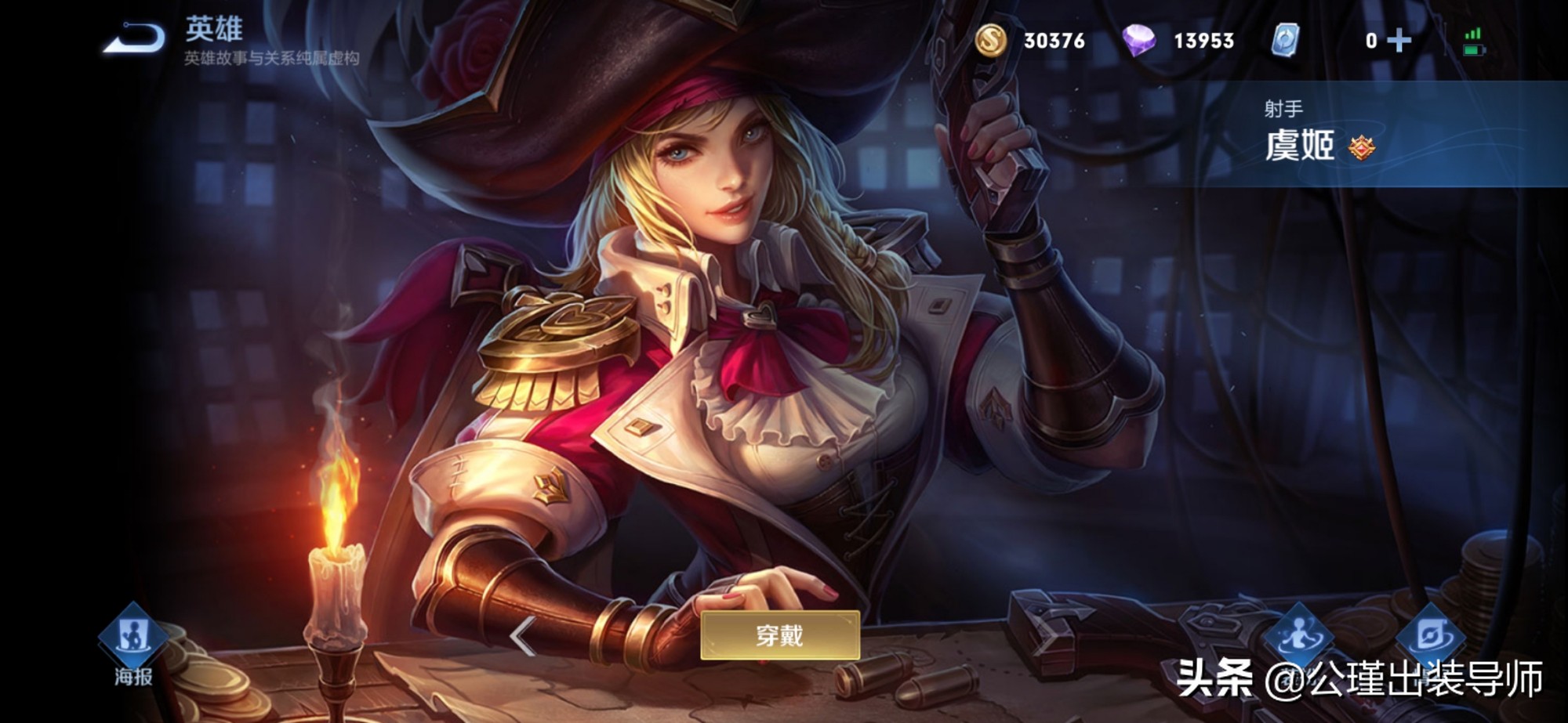 鲸伤流夏侯惇,极致攻速流虞姬极致操作